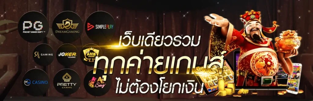 สล็อต NGS เกมไหนมาแรงล่าสุด