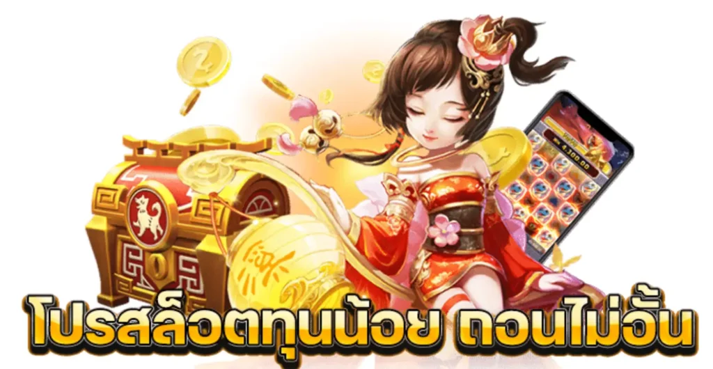 สล็อต NGS เกมไหนมาแรงล่าสุด