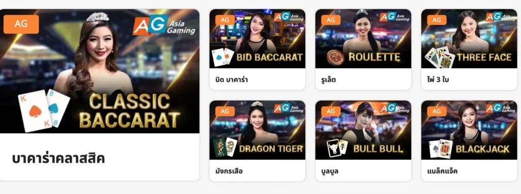 รอยัล พาเลซ