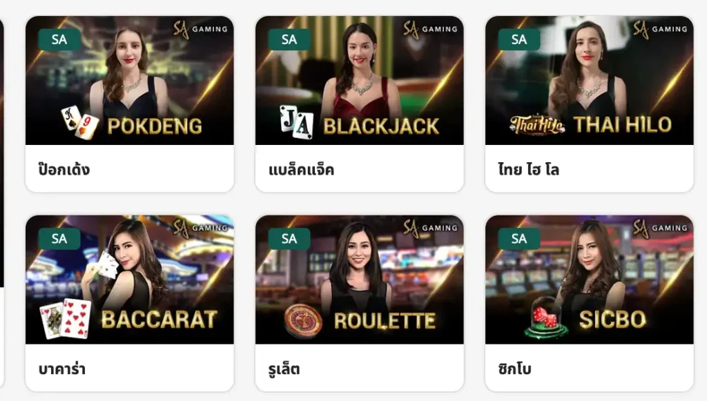 สกาย พาเลซ