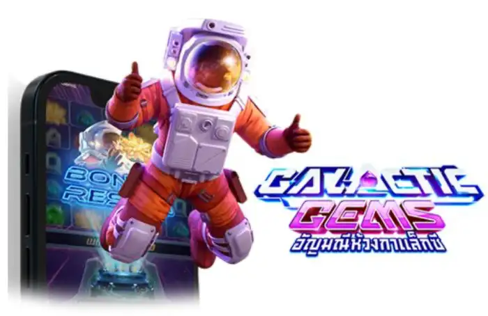 สล็อต BSG ค่ายนี้มีเกมไหนมาแรง