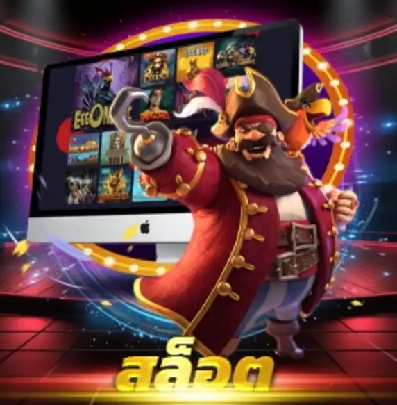 สล็อต BNG เกมไหนมาแรงแตกง่าย